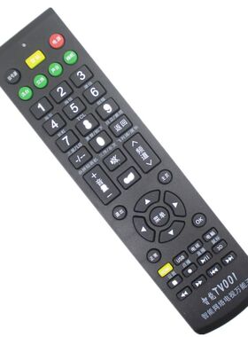 多功能液晶电视机遥控器TV001