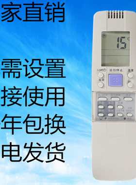 适用海信空调遥控器RCH-3502V RCH-50VA RCH-2888NA 28VA/NB/158A