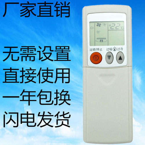 适用三菱空调遥控器KDO6ES KD06ES KD07BS KP07BS KP06ES KP06DS