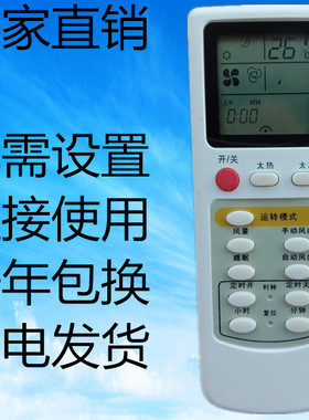适用于三菱电机空调遥控器 09.012NV SL-09NV-H1 MSH-J09NV 冷暖