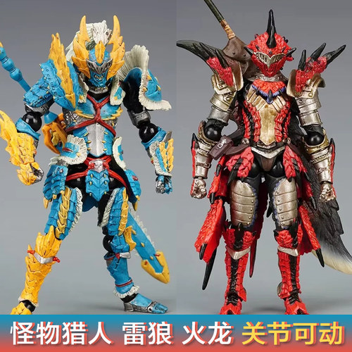 怪物猎人雄火龙雷狼龙手办超可动