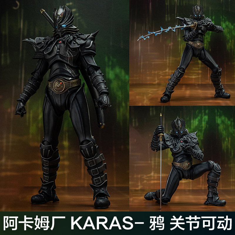 阿卡姆厂KARAS鸦乙羽可动手办