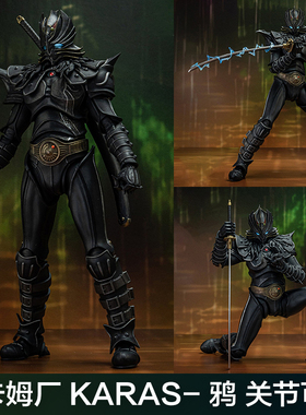 阿卡姆厂 KARAS鸦 1/12 鸦乙羽关节可动手办人偶公仔摆件动画周边