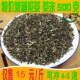 2025新茶末 茉莉花茶500g一斤浓香高碎高沫香片大碗茶奶茶饭店用