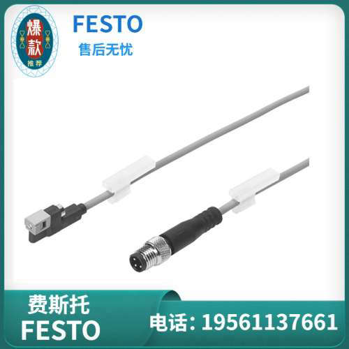 费斯托 FESTO 接近开关 SMT-8G-PS-24V-E-0，3Q-M8D  547860 现货
