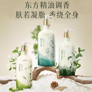 屈臣氏植萃精油身体乳融雪青松月沁林涧东方调香滋润保湿乳温和