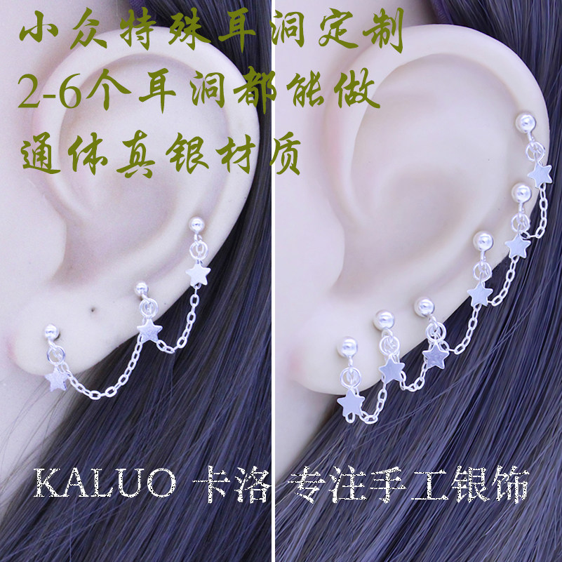 两洞耳环女925纯银连体