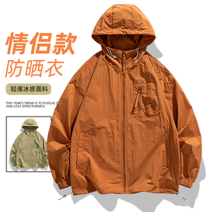 日系防晒服夏季潮牌外套女薄款宽松户外运动冰丝防晒衣男款皮肤衣