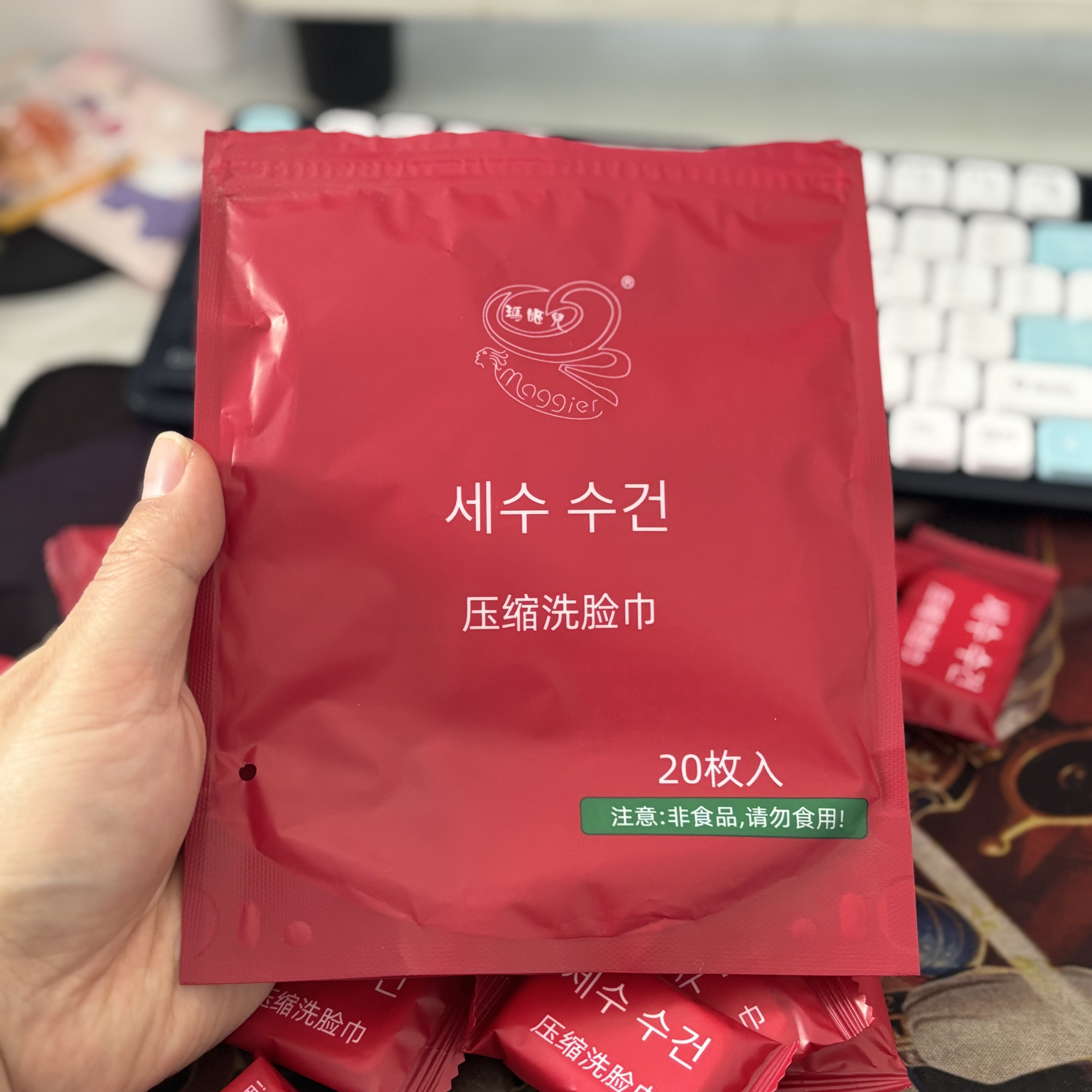 玛姬儿压缩洗脸巾 旅行装面巾纸纯棉一次性洗脸加厚便携女旅游