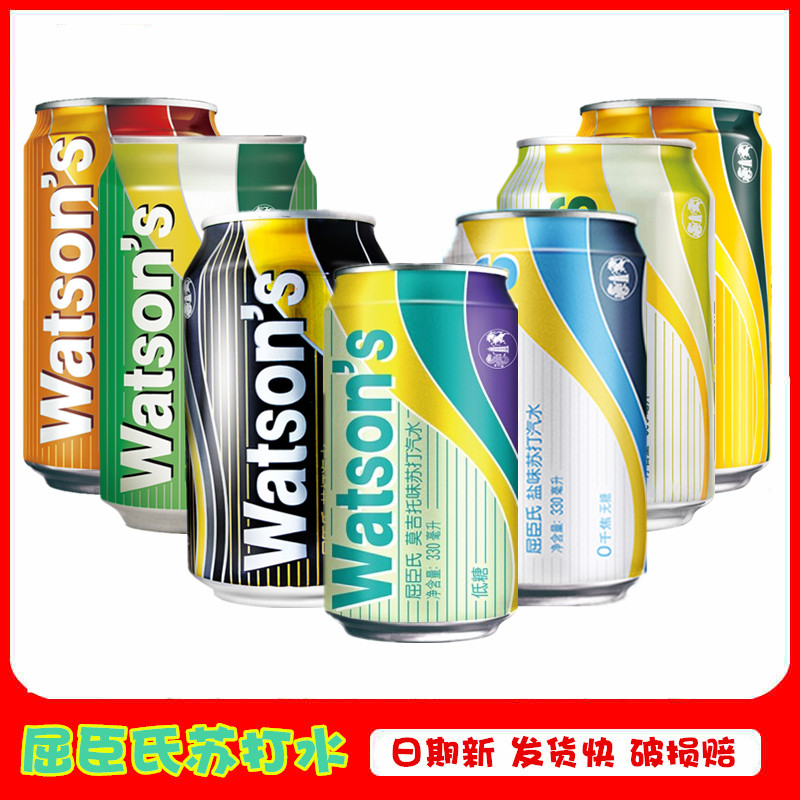 推荐屈臣氏苏打水330ml*6罐听装原味无糖香草调酒弱碱气泡水饮料