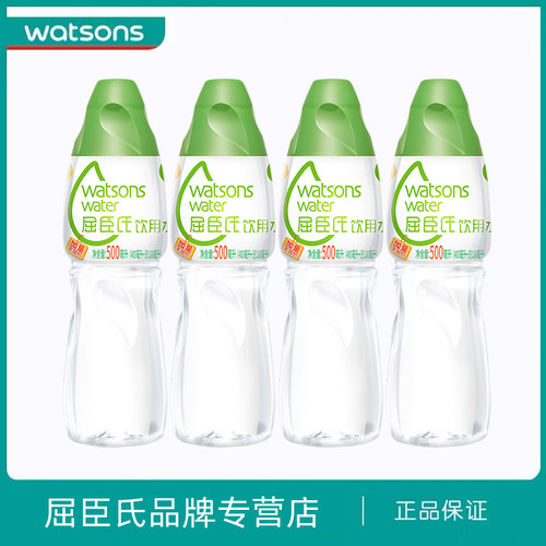 屈臣氏蒸馏水美容500ml当日发货