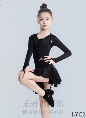 乐雅池拉丁舞服女童2025春夏新款练功服演出表演服LYC250903