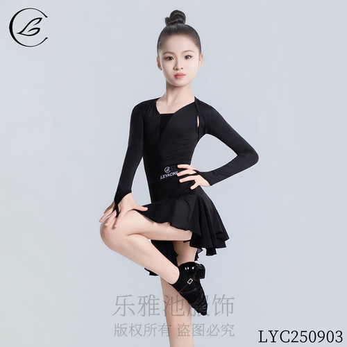 乐雅池拉丁舞服女童春夏新款练功服演出表演服LYC250903
