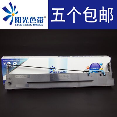 兼容 得实110D-8色带架DS2100II AR600II DS5400IV 700KII色带架