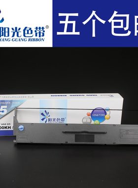 兼容 爱普生SO15639 EPSON LQ310K LX310 LQ300KH LQ520K打印色带