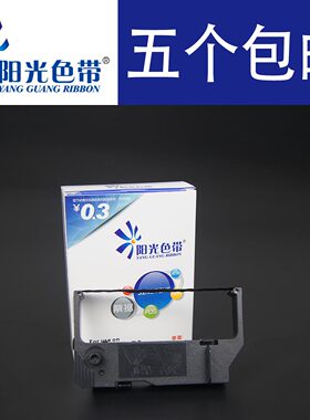 兼容 实达SP200 212 MP220D SP500 SP800博施BS-210KII打印色带架