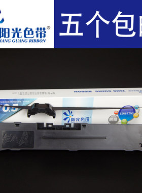 兼容 映力GDP LQ-730K LQ735K LQ760K FP690K色带框色带架墨盒