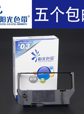 兼容 实达MP220D色带 BRC200 SP200 色带架 BS210KII GR300 800框