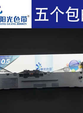 兼容 科密DF55A色带架DF55AG色带 加普威TH860色带架TH850 TH850G