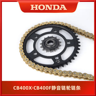 适用于本田CB400X CB400F CBR400R 挂胶链轮静音牙盘征和油封链条