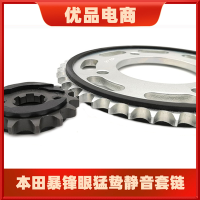 本田190暴锋眼静音套链链条链轮