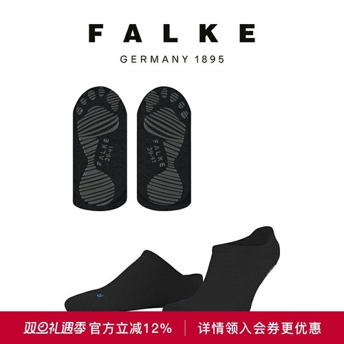 FALKE德国男女通用家居袜排汗