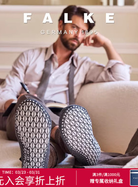 FALKE德国鹰客进口Cosyshoe 男士冬季居家袜美利奴羊毛拖鞋16590