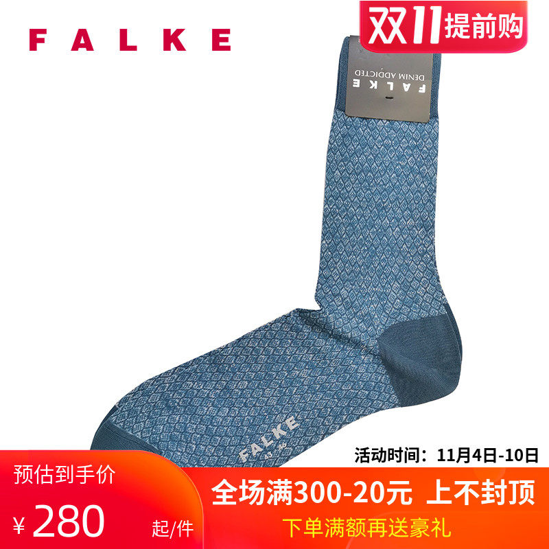 FALKE中筒男袜JeansShades菱形格英伦时尚四季正品休闲棉袜13375