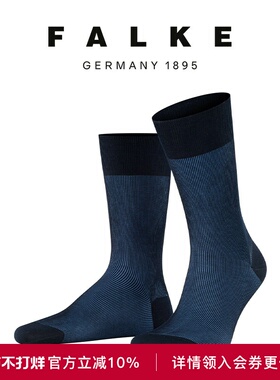 FALKE鹰客Fine Shadow细条纹棉袜休闲商务透气中筒针织男袜13141