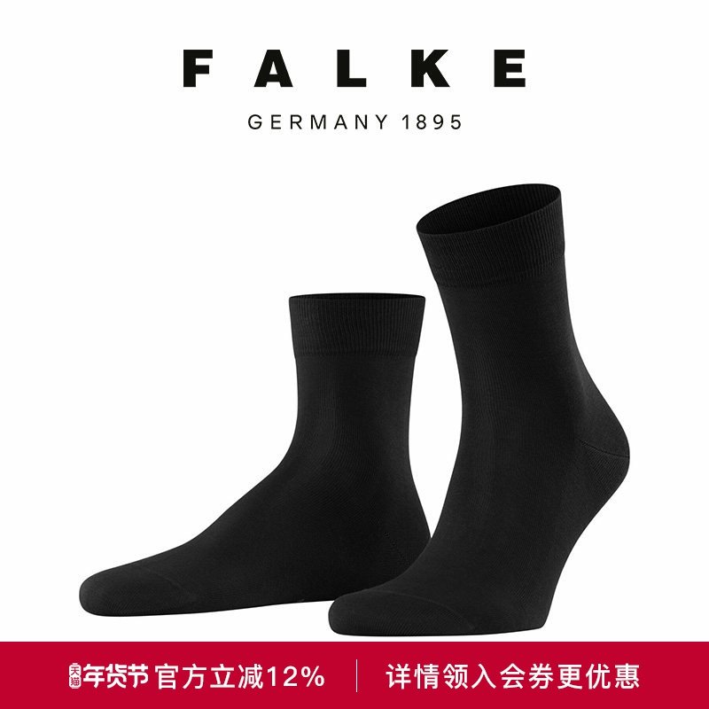FALKE德国鹰客Tiago进口商务休闲长筒男袜舒适四季棉袜12422
