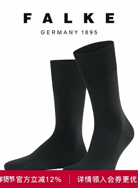 FALKE鹰客德国进口ClimaWool休闲舒适商务男袜羊毛袜中筒14468