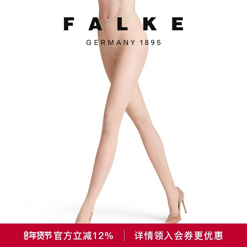 FALKE德国鹰客Matt Deluxe 20D丝袜女超薄款光腿神器连裤袜40620,女士内衣/男士内衣/家居服,连裤袜/打底袜,淘宝优惠券,粉丝福利购,淘宝优惠卷