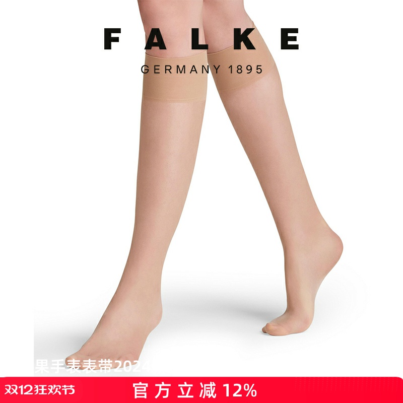 falke德国进口薄透明及膝丝袜女