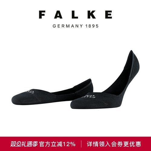 FALKE鹰客休闲男袜船袜隐形防滑