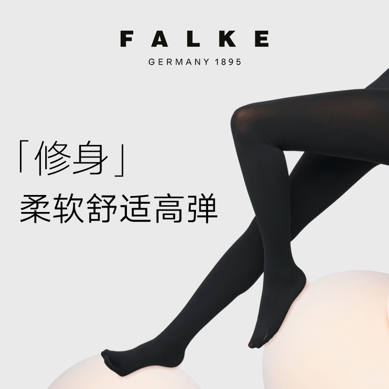 FALKE光腿神器100D丝袜女连裤袜