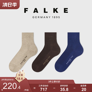 FALKE德国鹰客进口商务休闲男袜Tiago舒适男士 四季 袜12422升级款