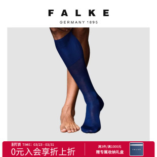 FALKE德国鹰客NO9男士 丝光长绒棉袜商务中筒袜柔软男袜14651