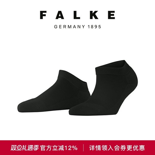FALKE鹰客女士短袜运动袜透气