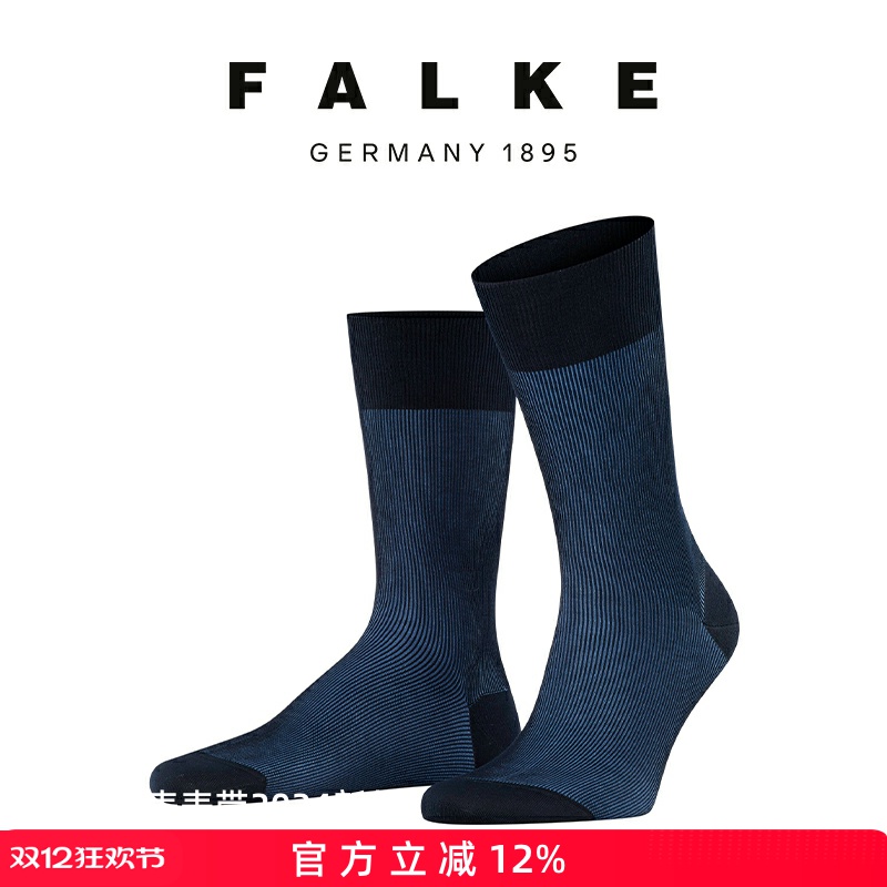 FALKE鹰客细条纹棉透气男袜