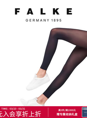 FALKE德国鹰客进口Matt Deluxe 30D薄款打底裤自然贴合舒适40631