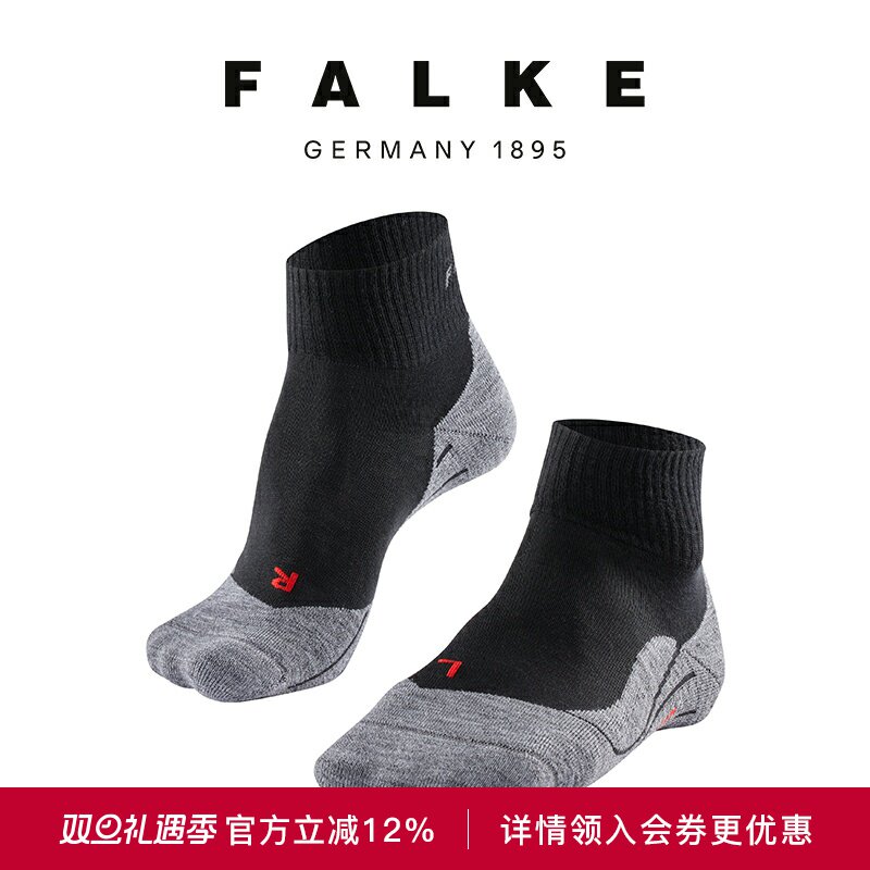 FALKE德国运动徒步休闲袜女袜