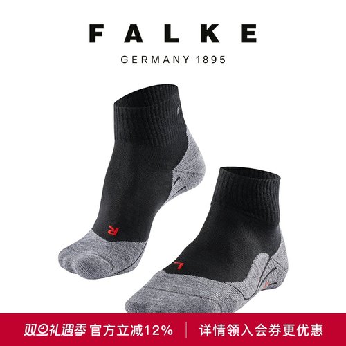 FALKE德国运动徒步休闲袜女袜