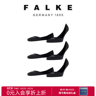 船袜男隐形防滑棉日常休闲舒适13247 7三双装 FALKE鹰客Cool