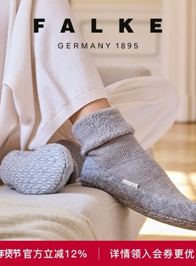 FALKE鹰客德国Cosyshoe羊毛袜保暖居家防滑中筒女袜子拖鞋47571