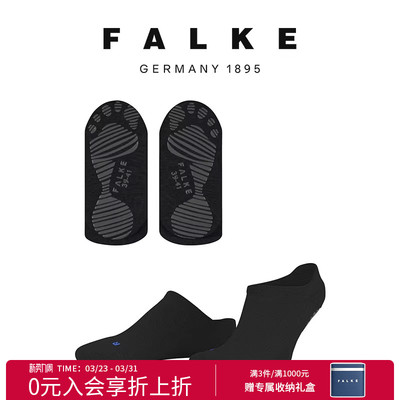 FALKE德国男女通用家居袜排汗