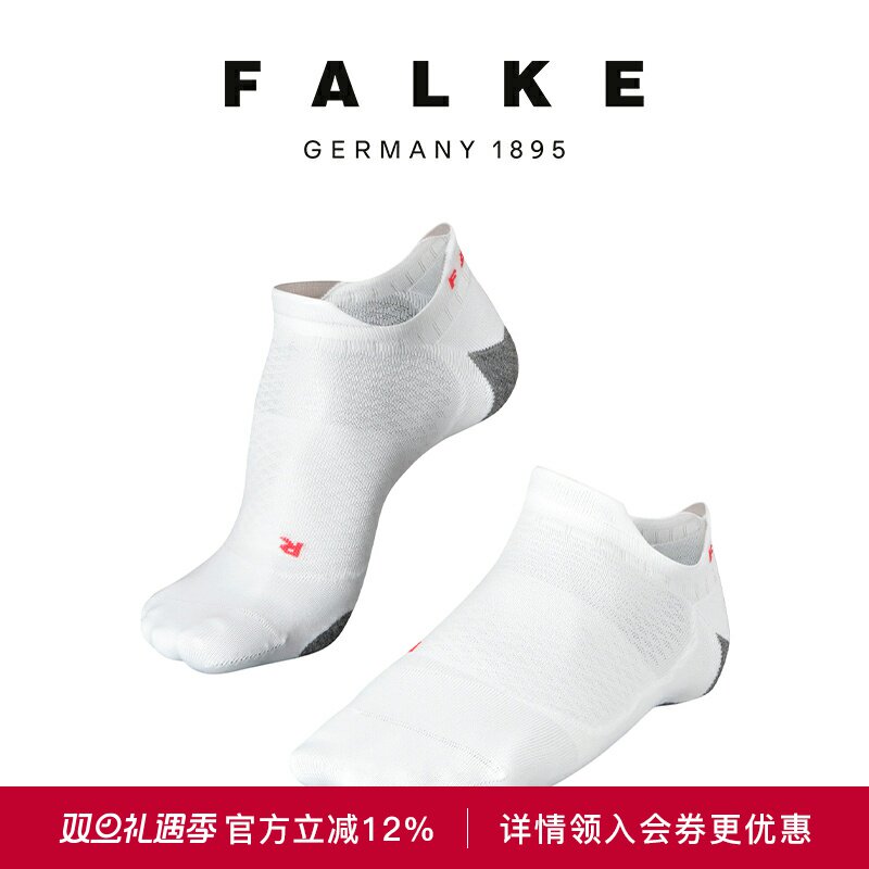 FALKE德国隐形跑步运动船袜女