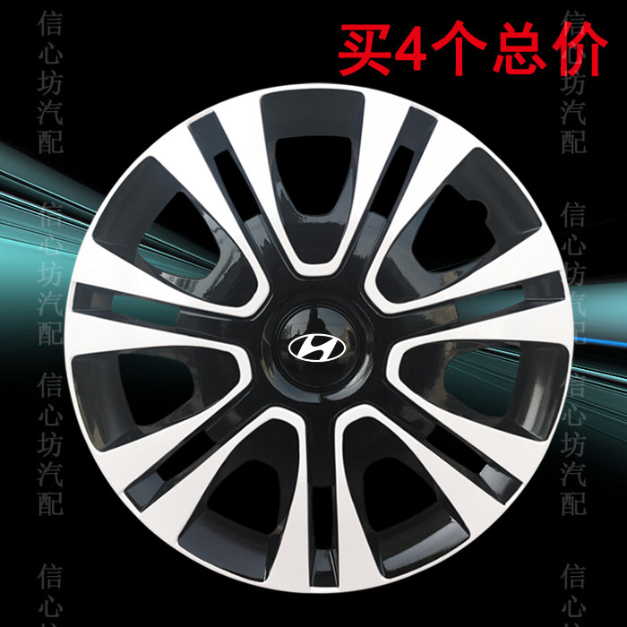 包邮14寸轮盖北京现代 瑞纳 雅绅特原厂轮毂盖大轮帽轮毂罩轮胎盖