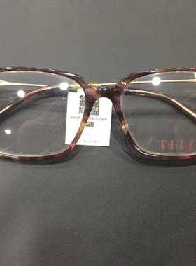 ELLE她 素颜眼镜女款镜框 平光镜抖音大框眼镜框 EL14378