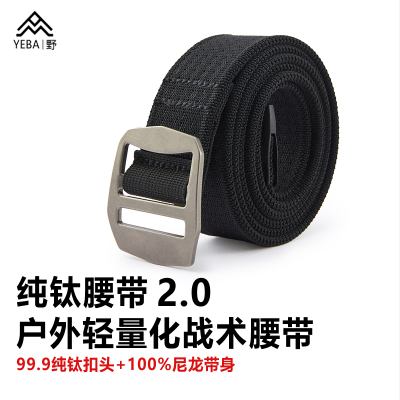 25新款钛合金高强度尼龙腰带
