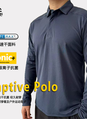 袅家商务Captive薄款长袖polo男coolmax速干衣银离子抗菌吸湿排汗